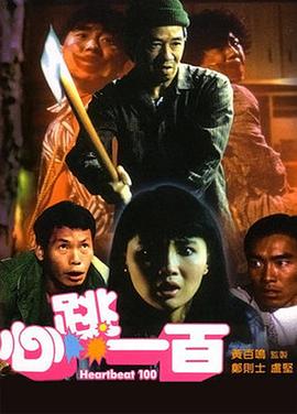 快播激情小说